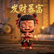 熊猫办公字体怎么使用到ps